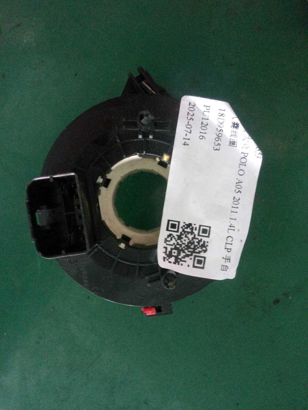 18D959653 气囊线圈