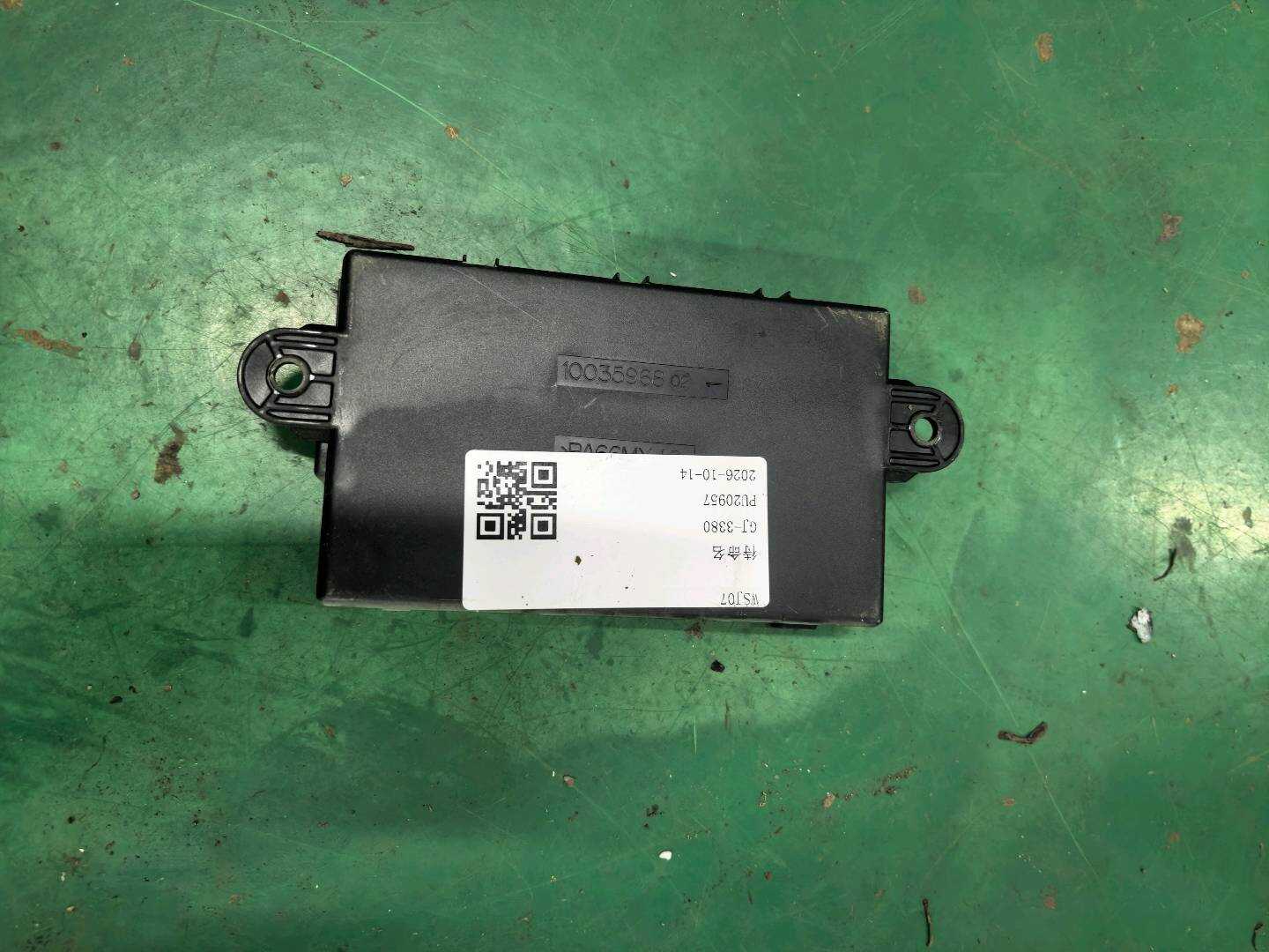 A2219000004 后车门控制单元(左)