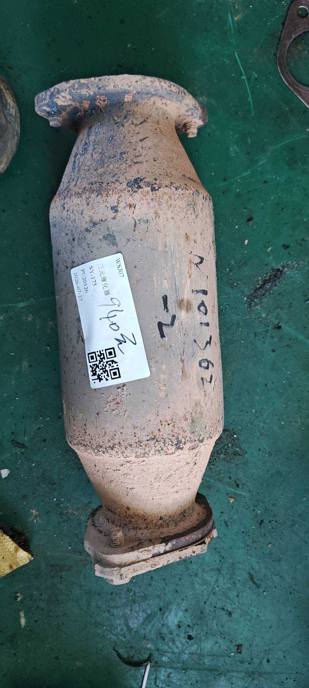 208A09S900Z002 三元催化器