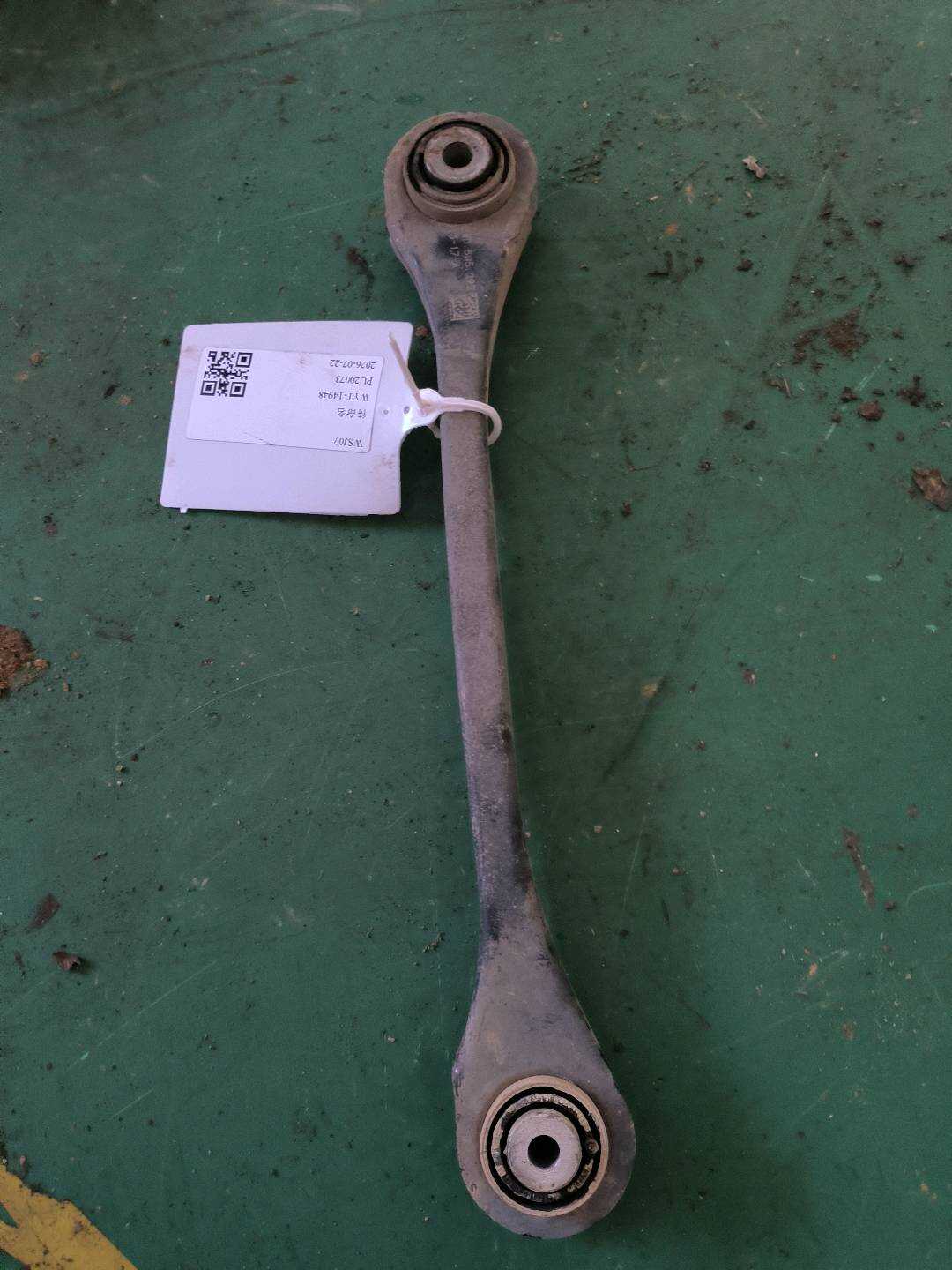 L8WD505292 后下摆臂(右前)