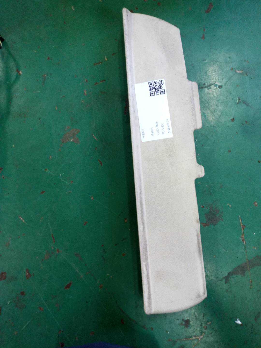 A22091889308J12 护盖