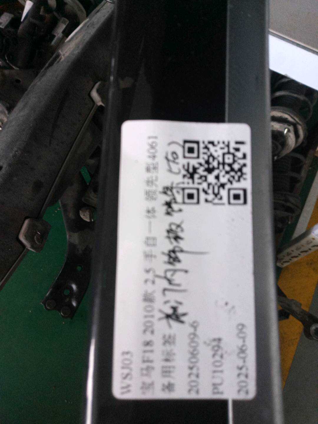51419171782 前门内饰条（右）