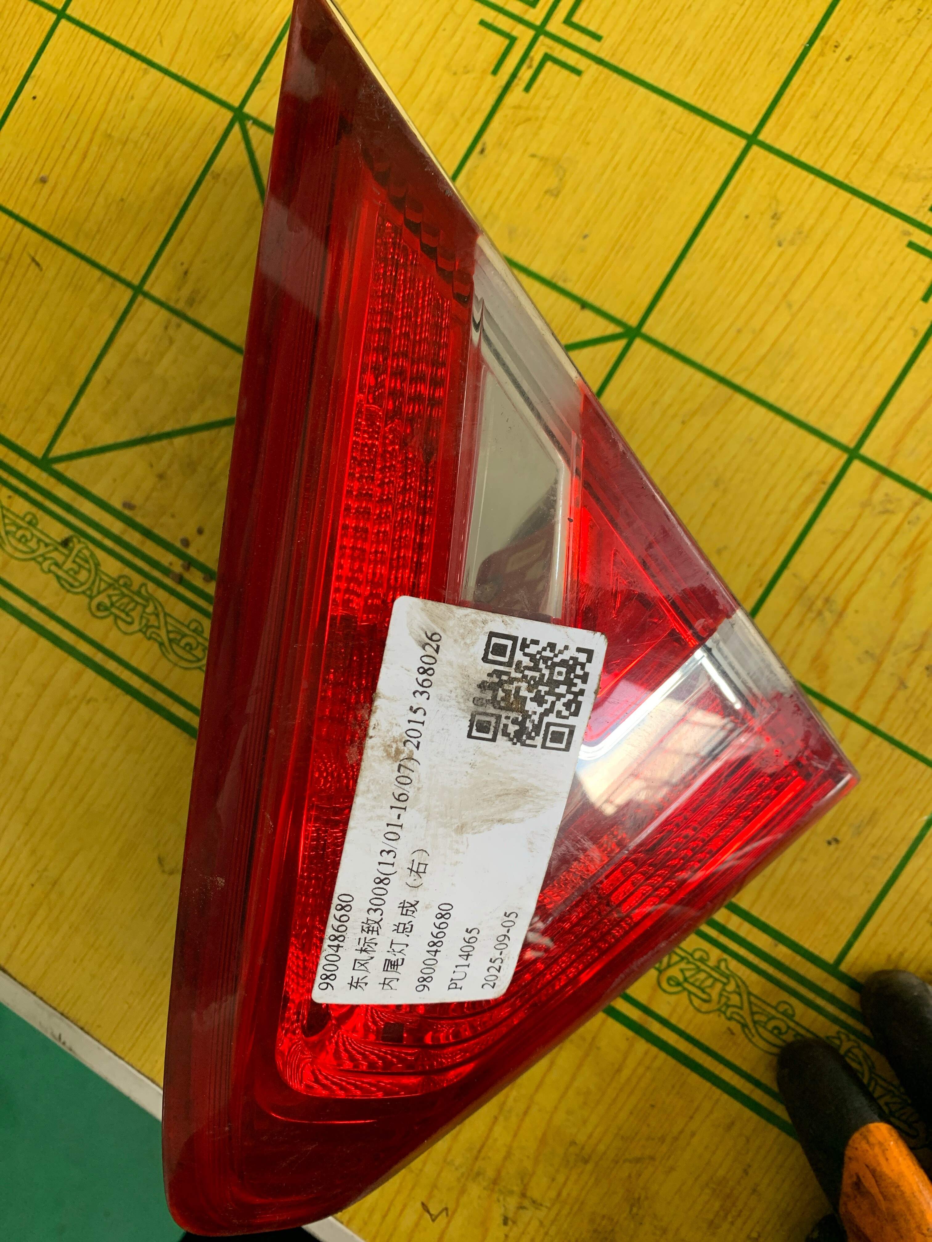 9800486680 内尾灯总成(右)