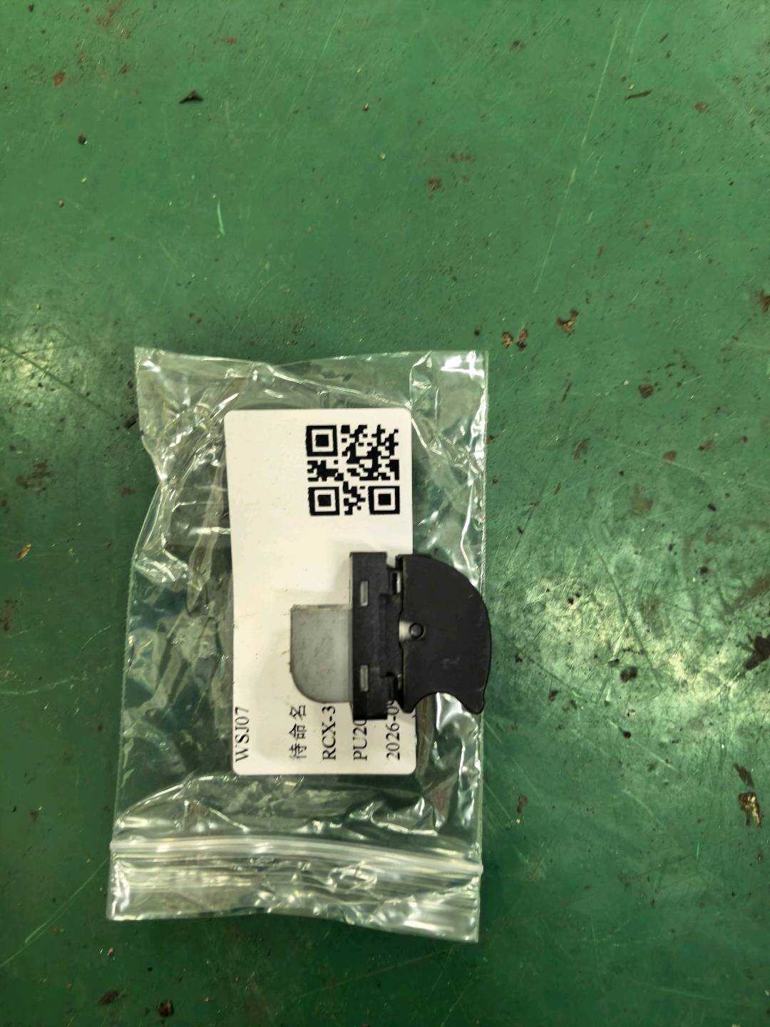 8Z0959855C 前门玻璃升降开关(右)