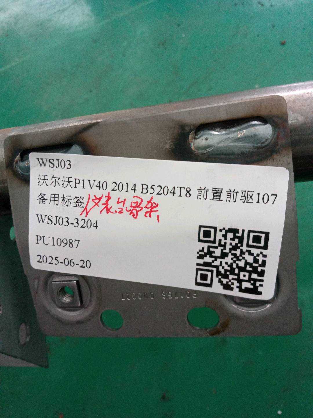 1284757 Dashboard Frame