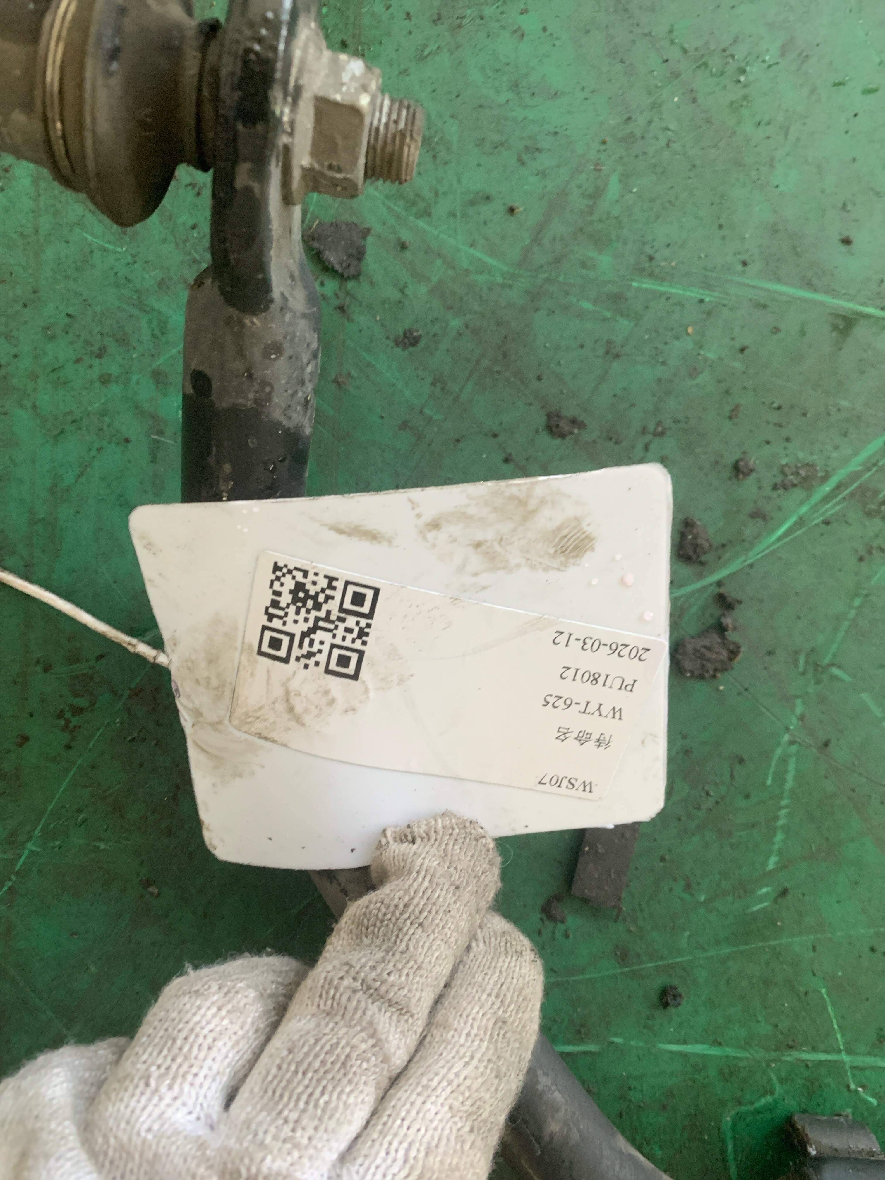 2906010BK01 转向拉杆总成（或转向横拉杆）