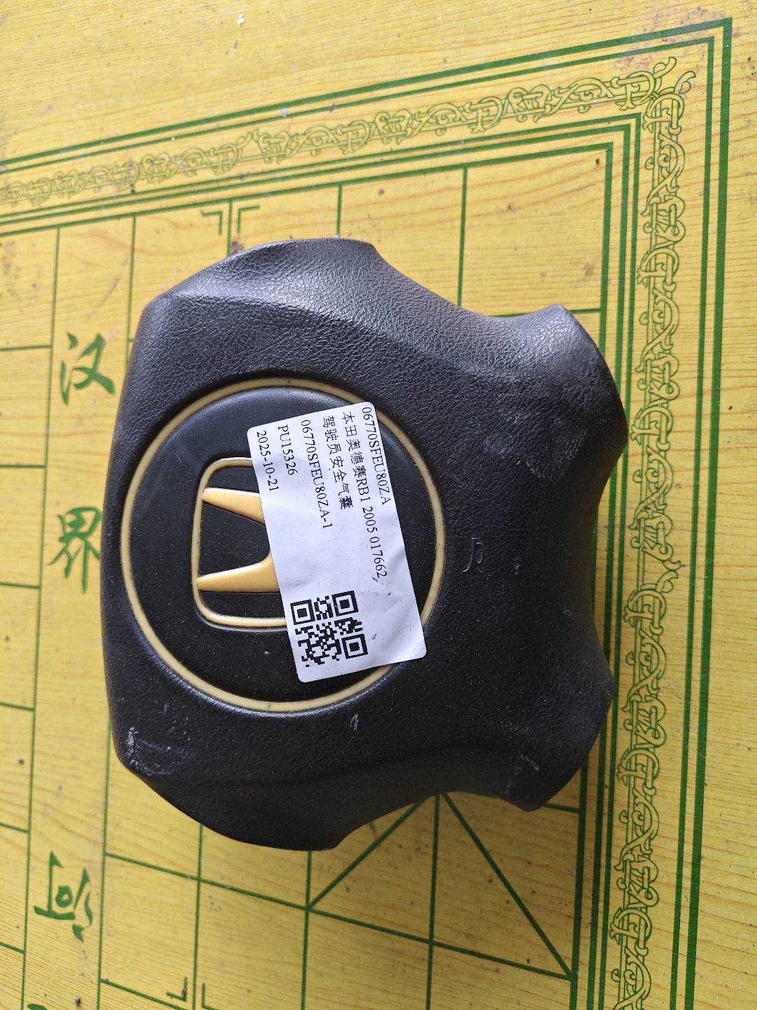 06770SFEU80ZA 驾驶员安全气囊