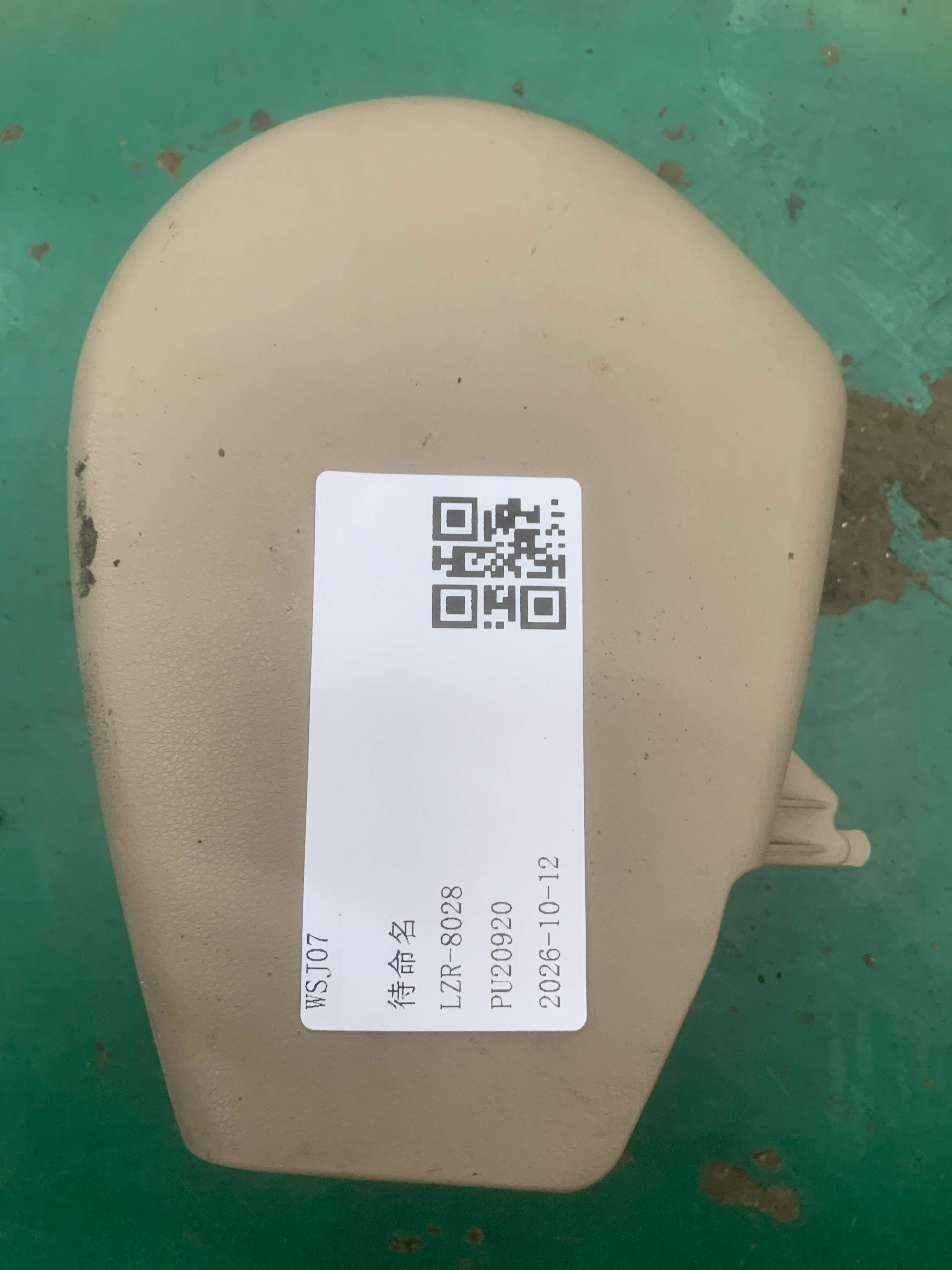 7186206130E1 驾驶员座椅调角器盖(右)