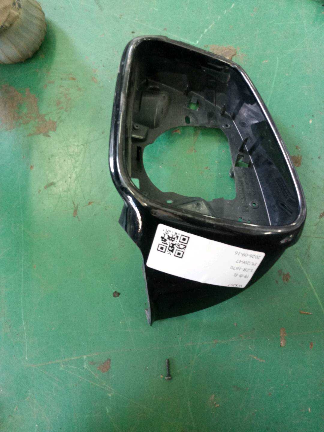 51167284125 倒车镜框(左)