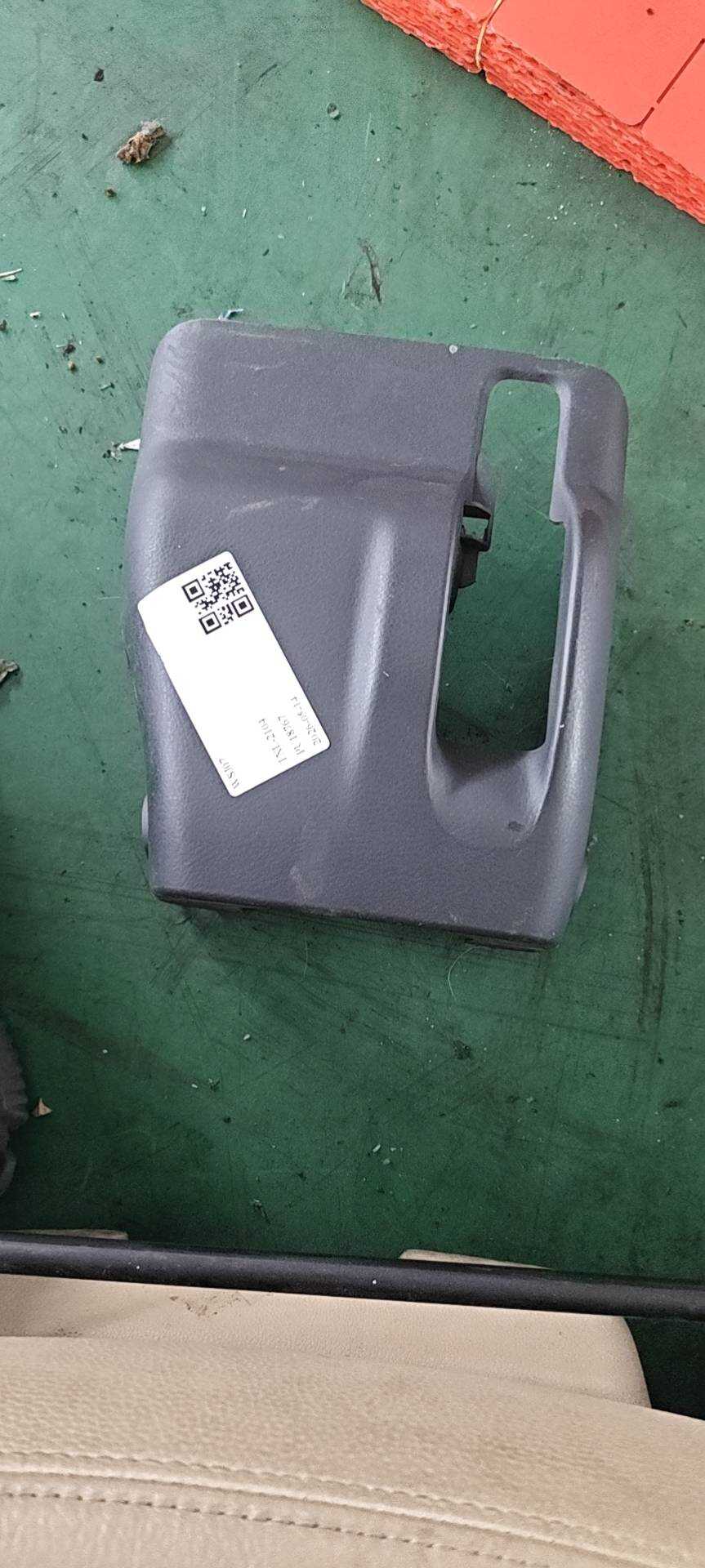 452870R030B0 组合开关护罩(下)