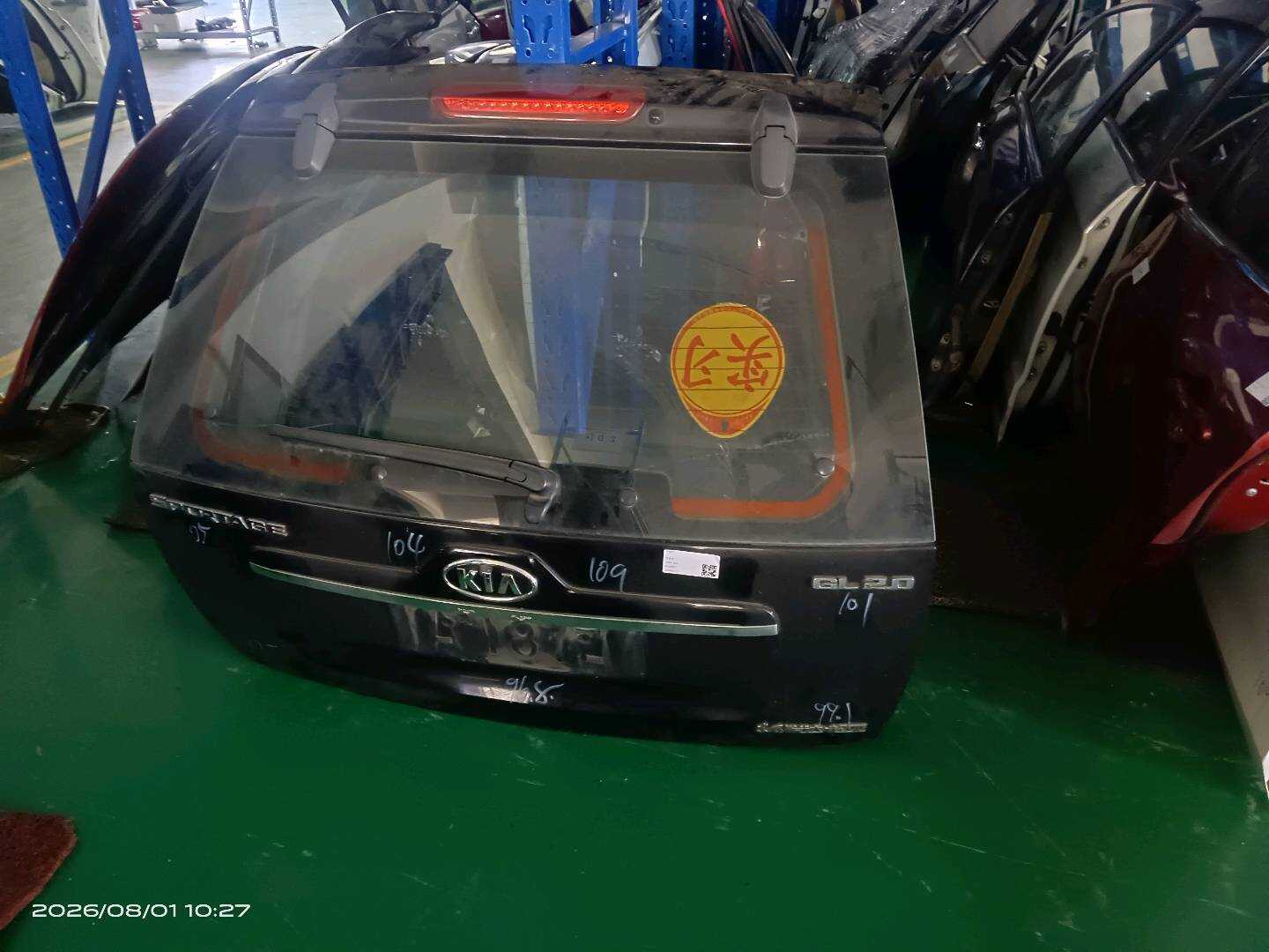 K7370003000DJ 尾盖总成