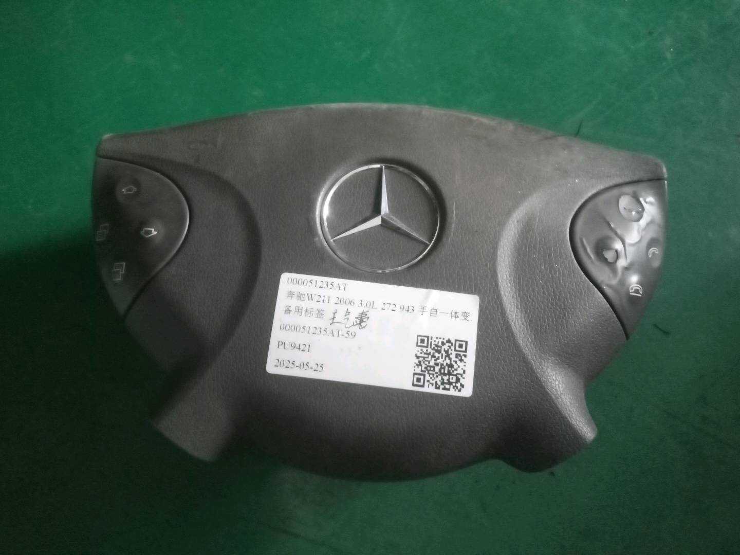 A21186012027F64 驾驶员安全气囊