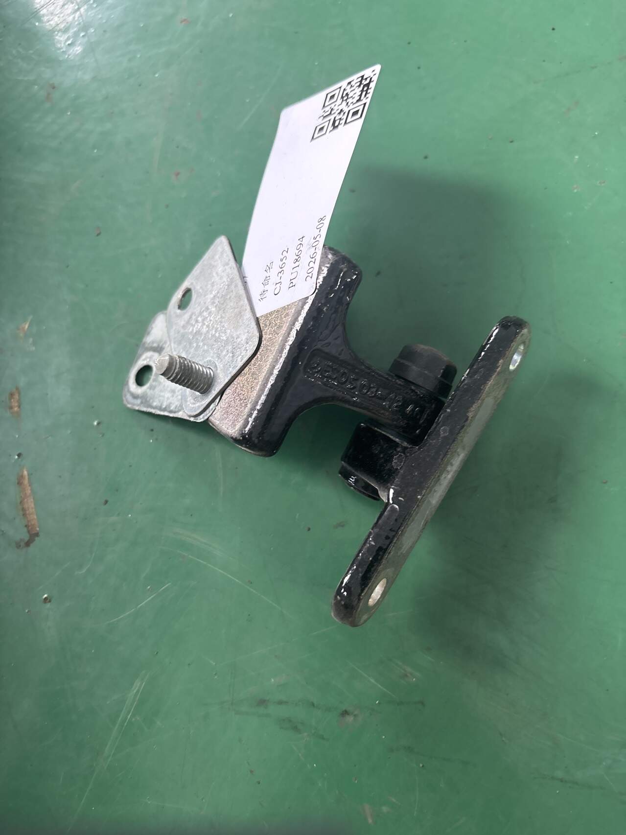 A2207300537 Rear Door Hinge (Upper Left)