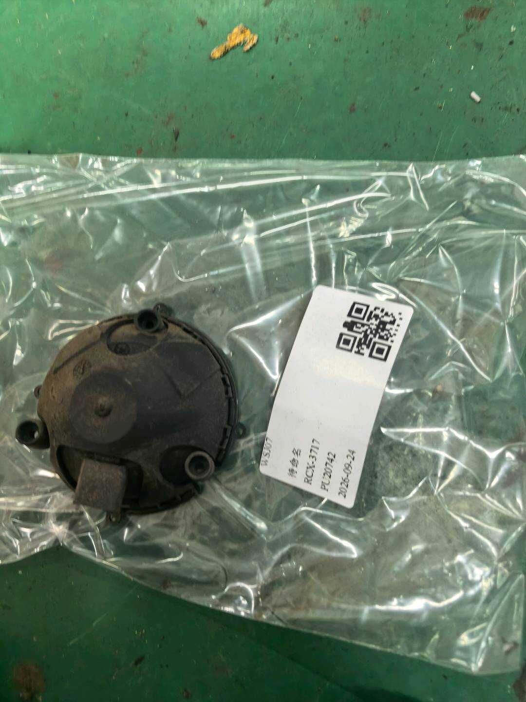 4E0959577C 倒车镜电机（右）