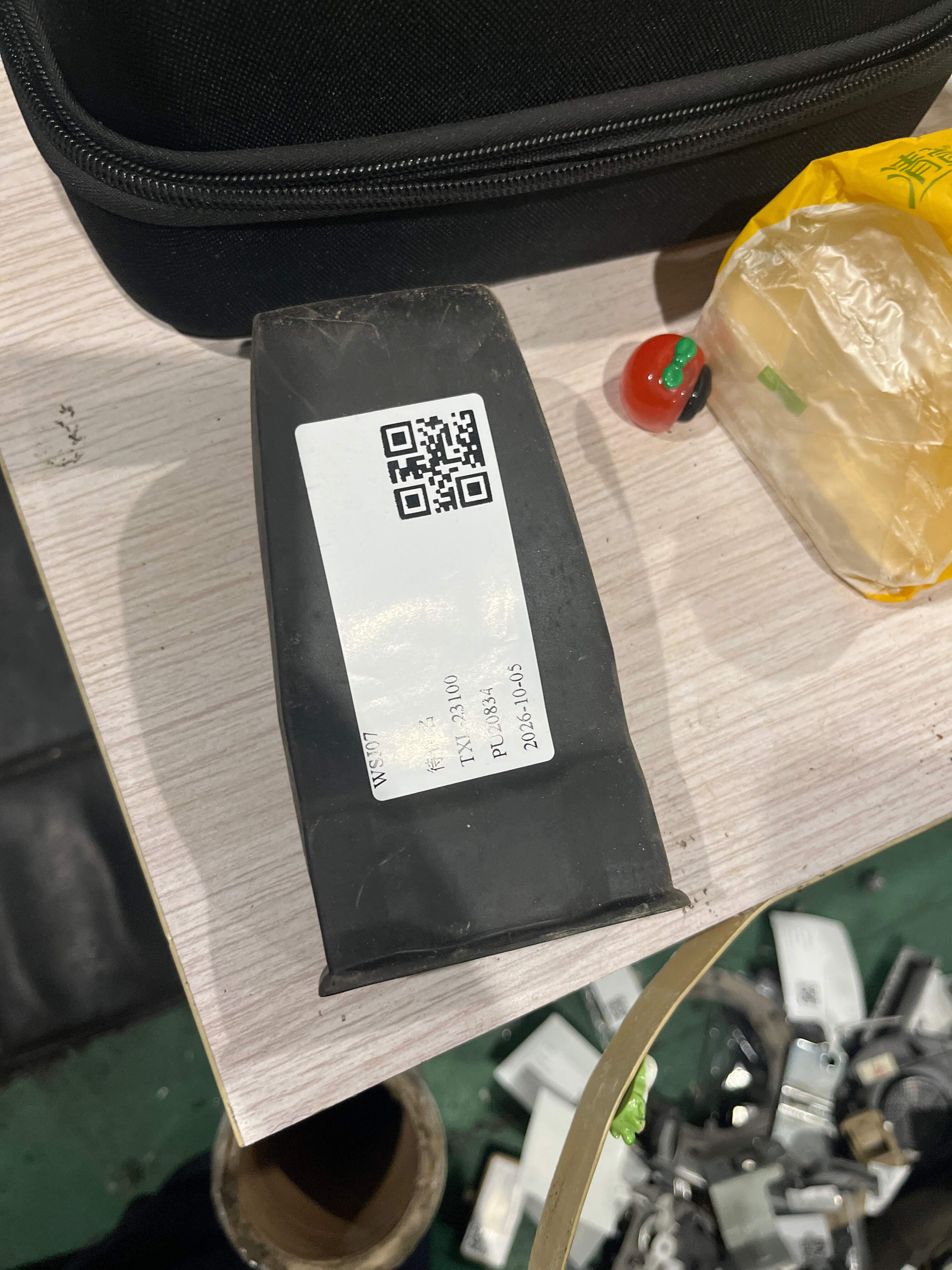 5N0837267 前门限位器盖（左）