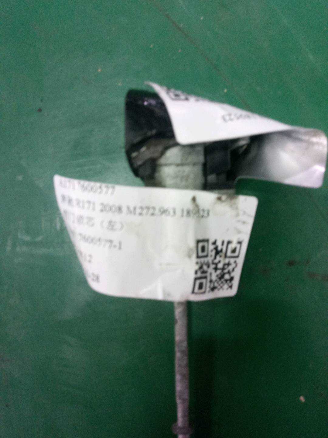 A1717600577 前门锁芯（左）
