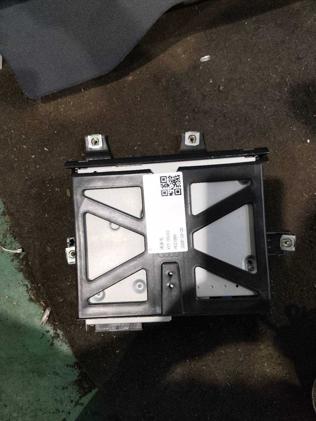 8W2035057C Multimedia Head Unit
