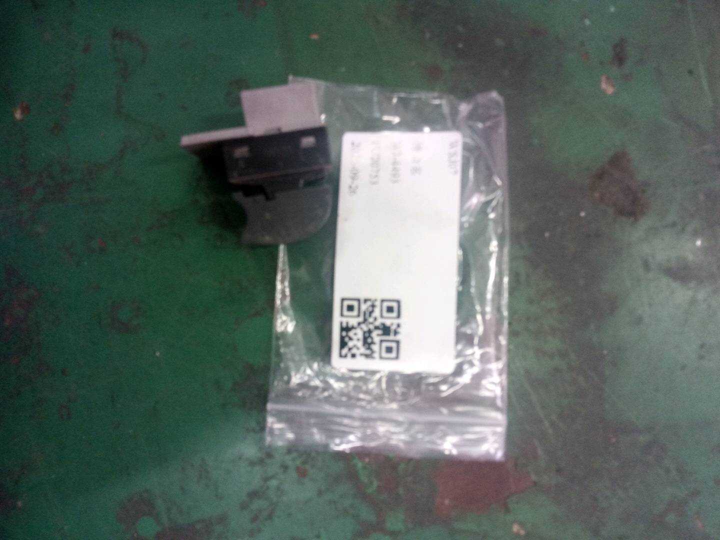 4B0959855 电动车窗升降器 开关 (副驾驶员位置)
