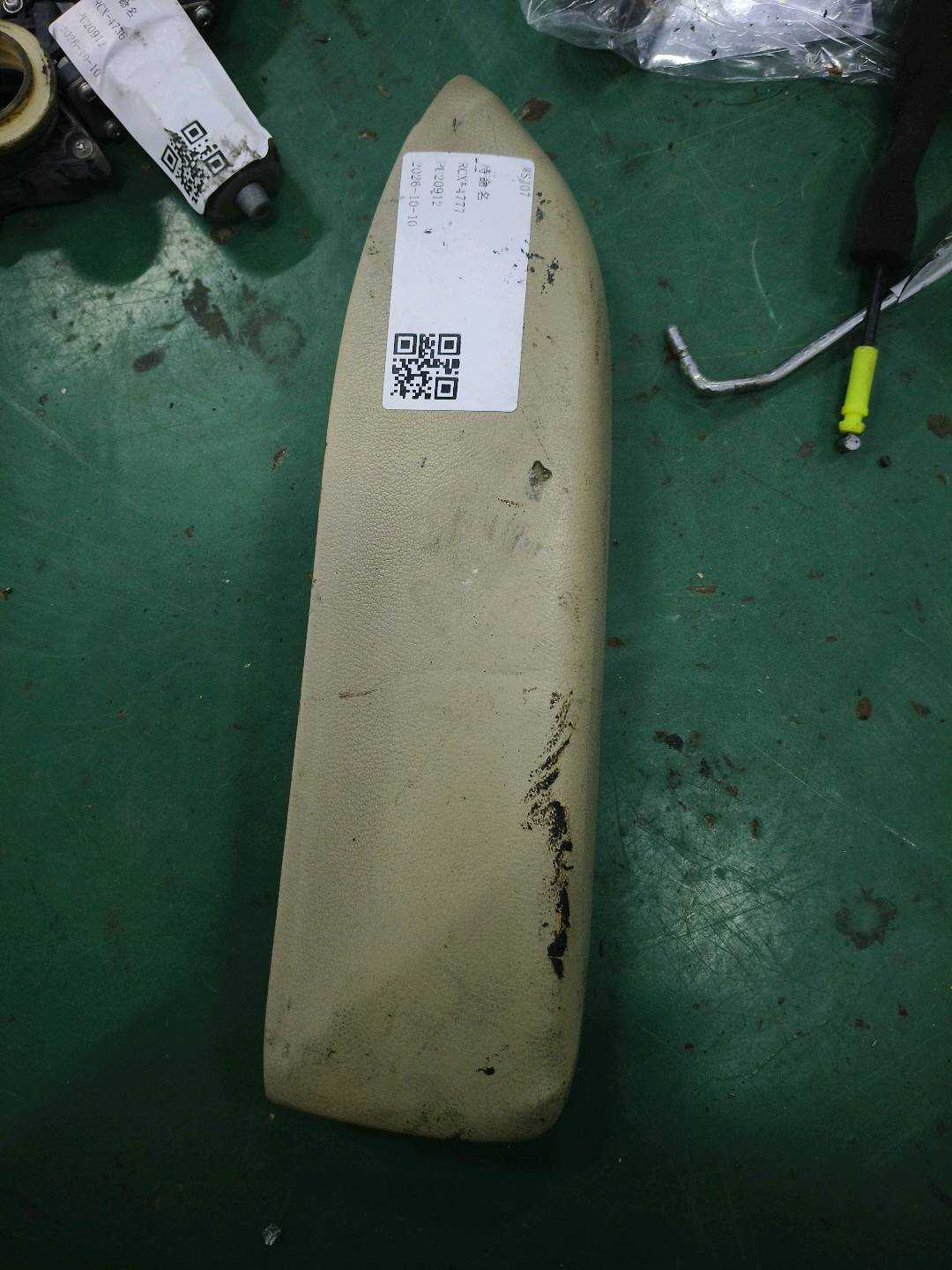742100G010B0 前门扶手（右）