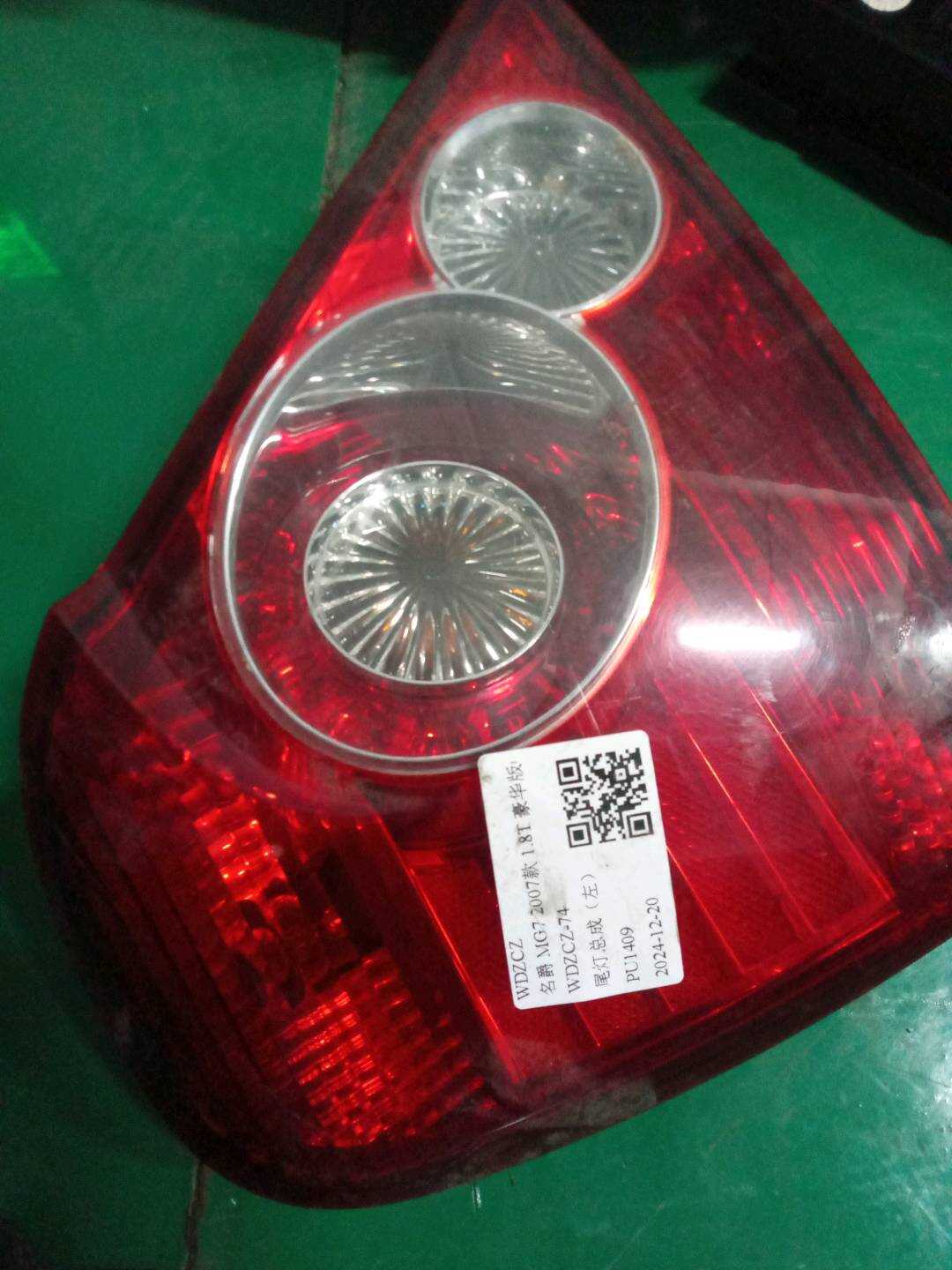 400000016 Tail Light Assembly, Left