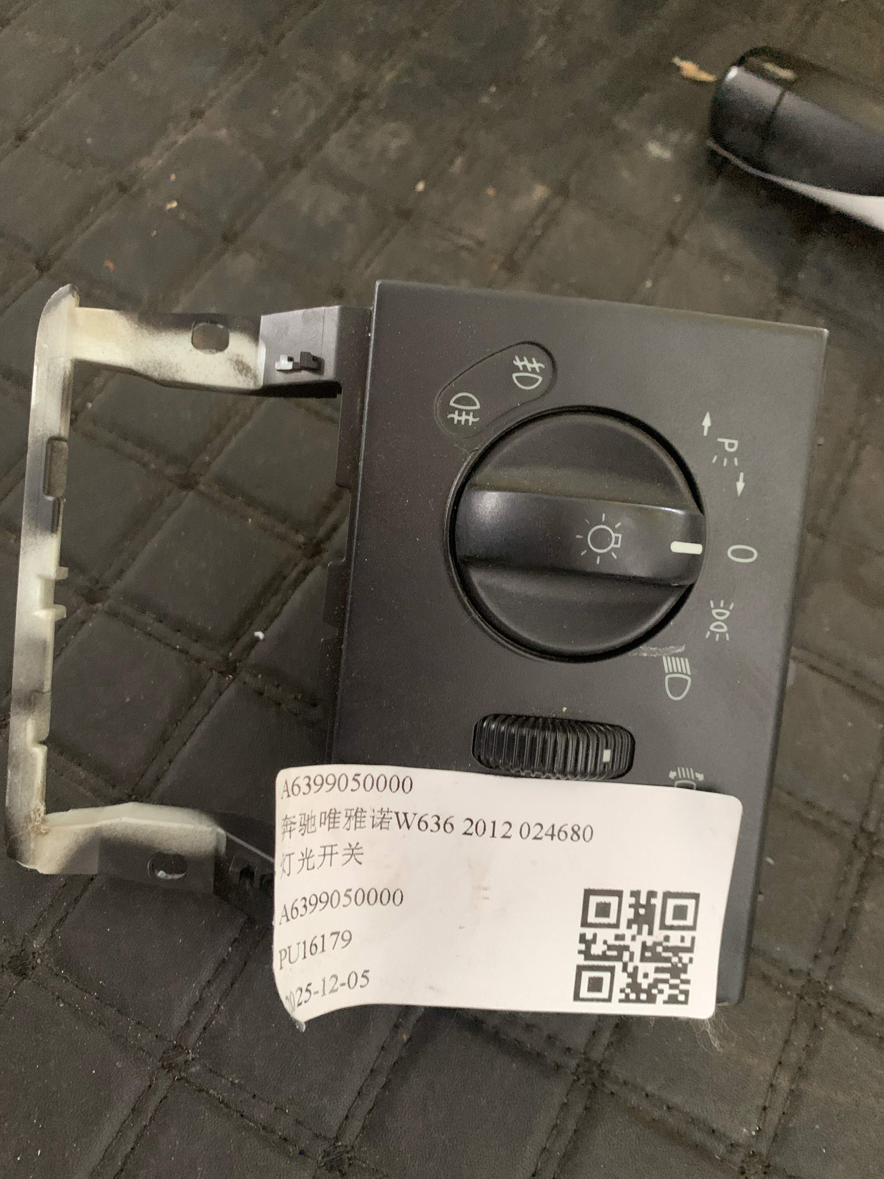 A6399050000 灯光开关