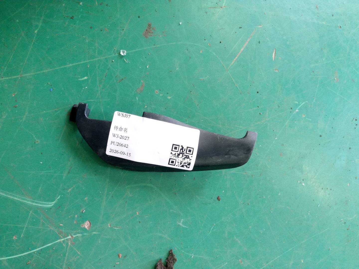 52107157407 驾驶员座椅侧饰板饰盖(左)