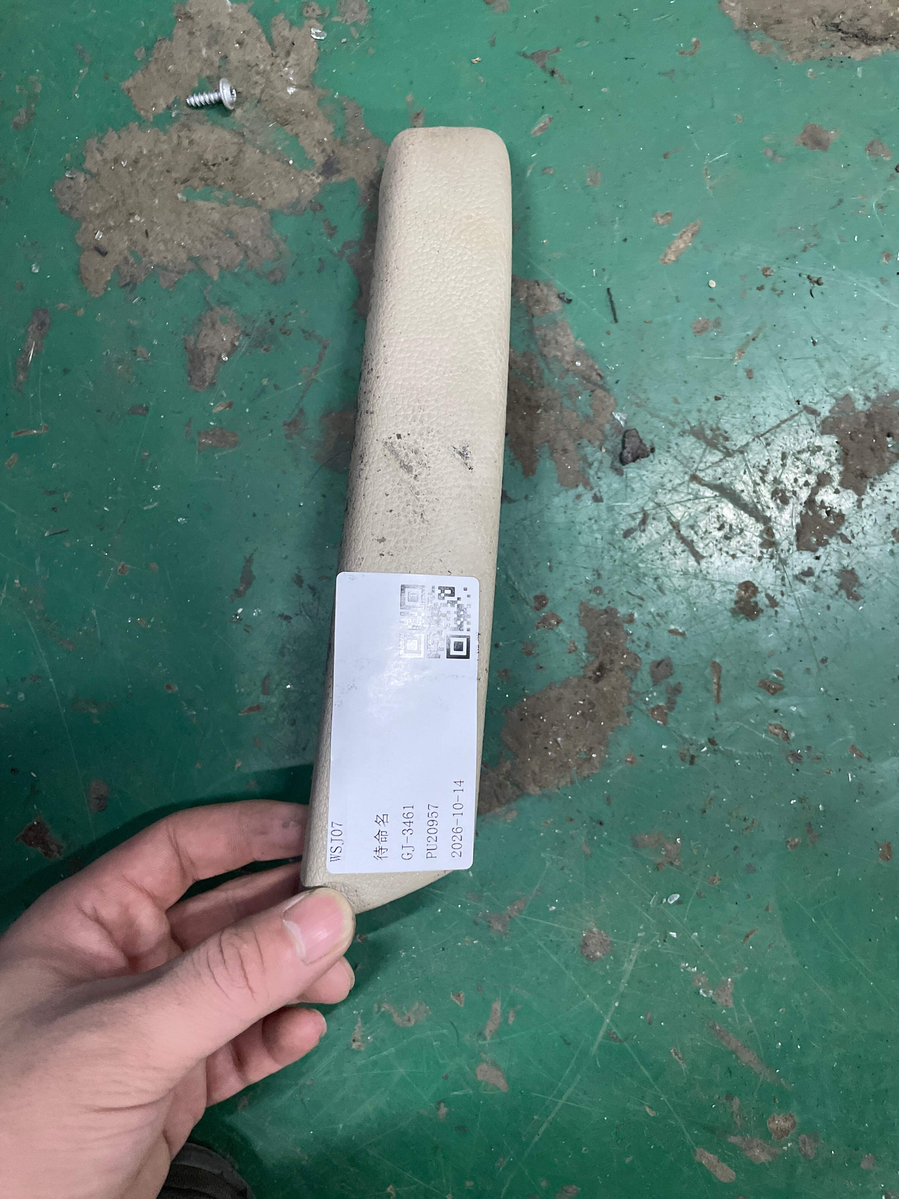 4L0867395 后门扶手饰盖(左)