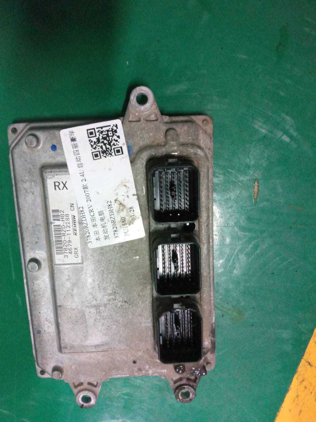 37820RZDH82 发动机电脑