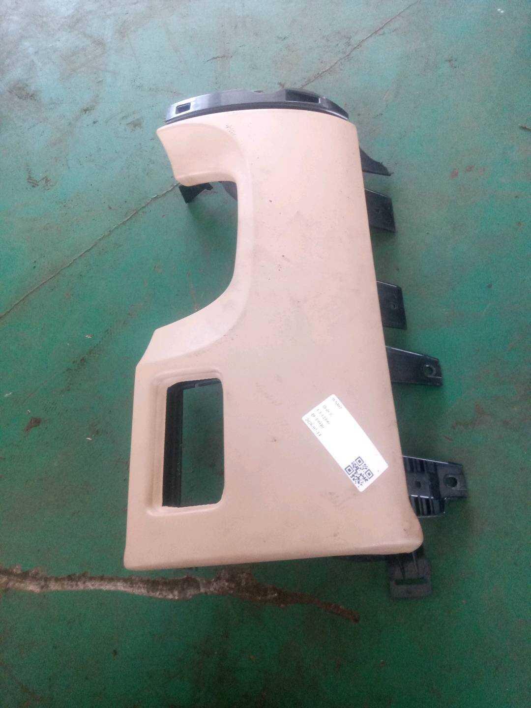 C2D6018APH Steering Wheel Trim Panel, Lower