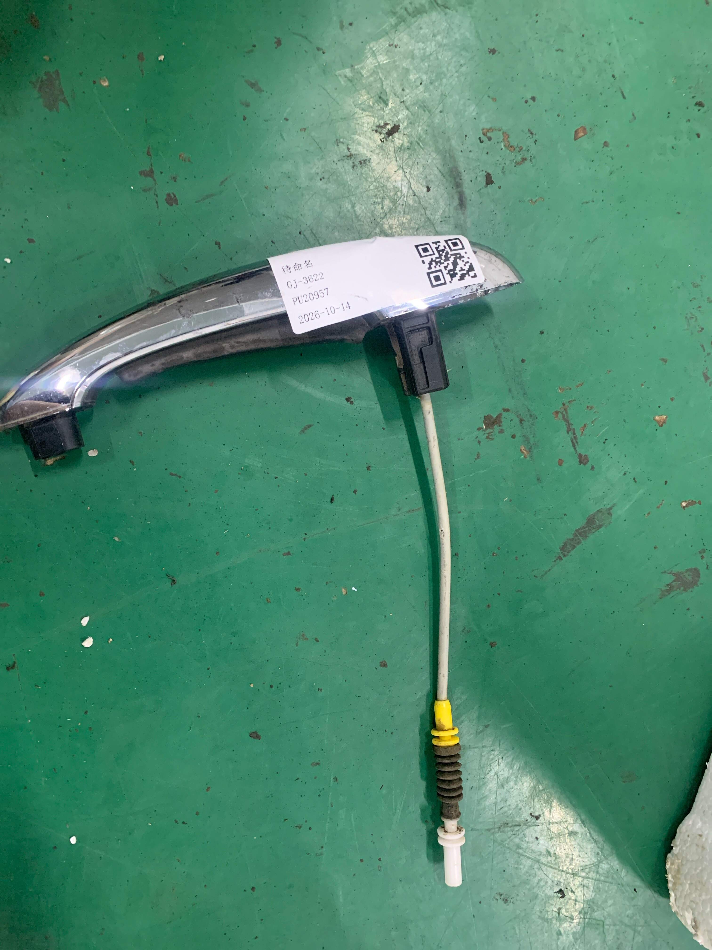 51219803704 Rear Door Outer Handle, Right