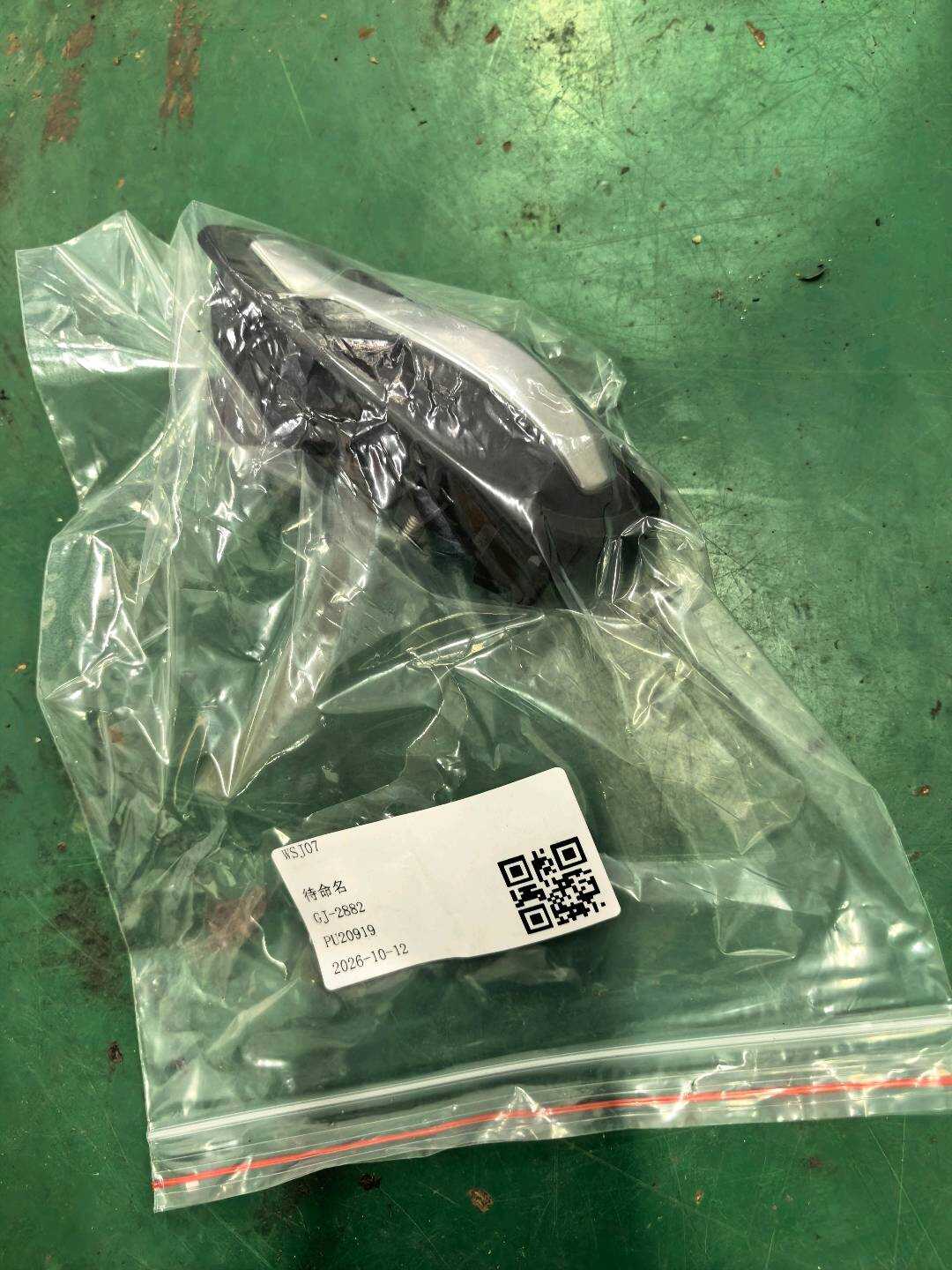 51416983733 后门内拉手(左)