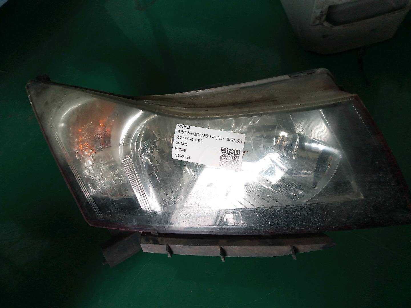 9047825 Front Headlight Assembly, Right