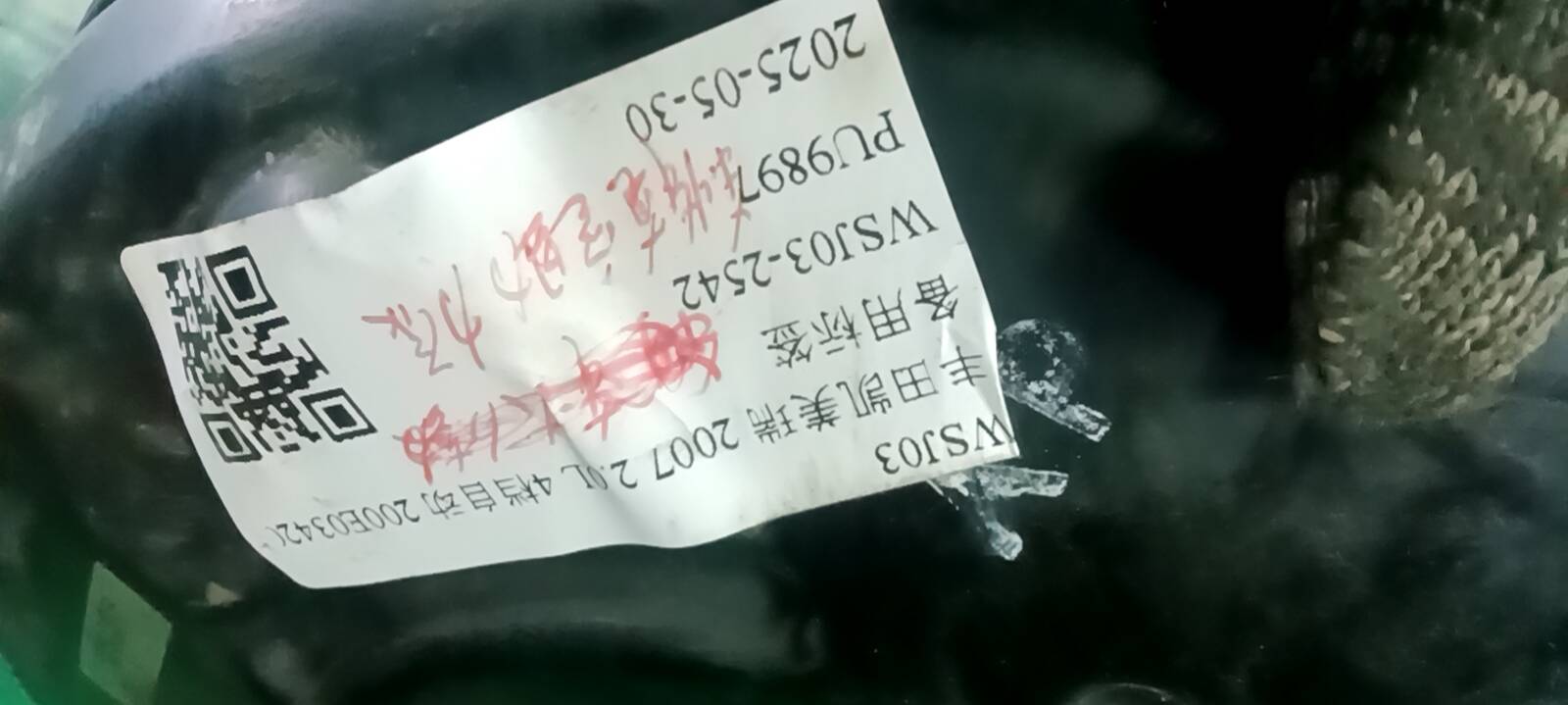 4720106402 刹车真空助力泵