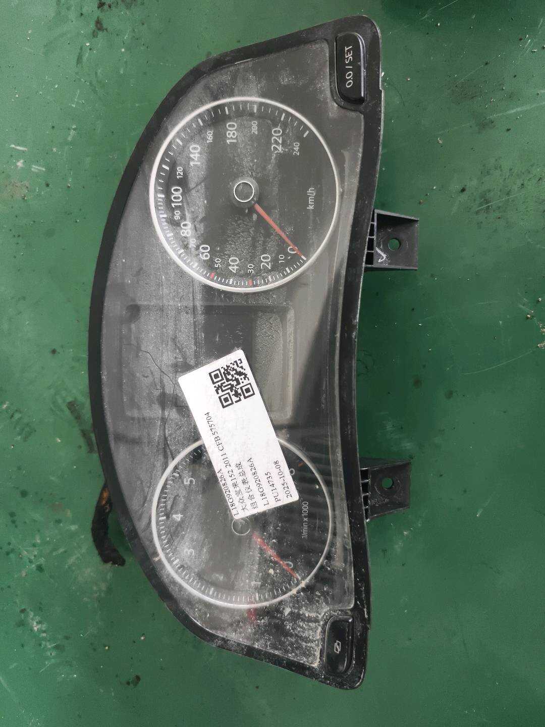 L18G920826A 组合仪表总成