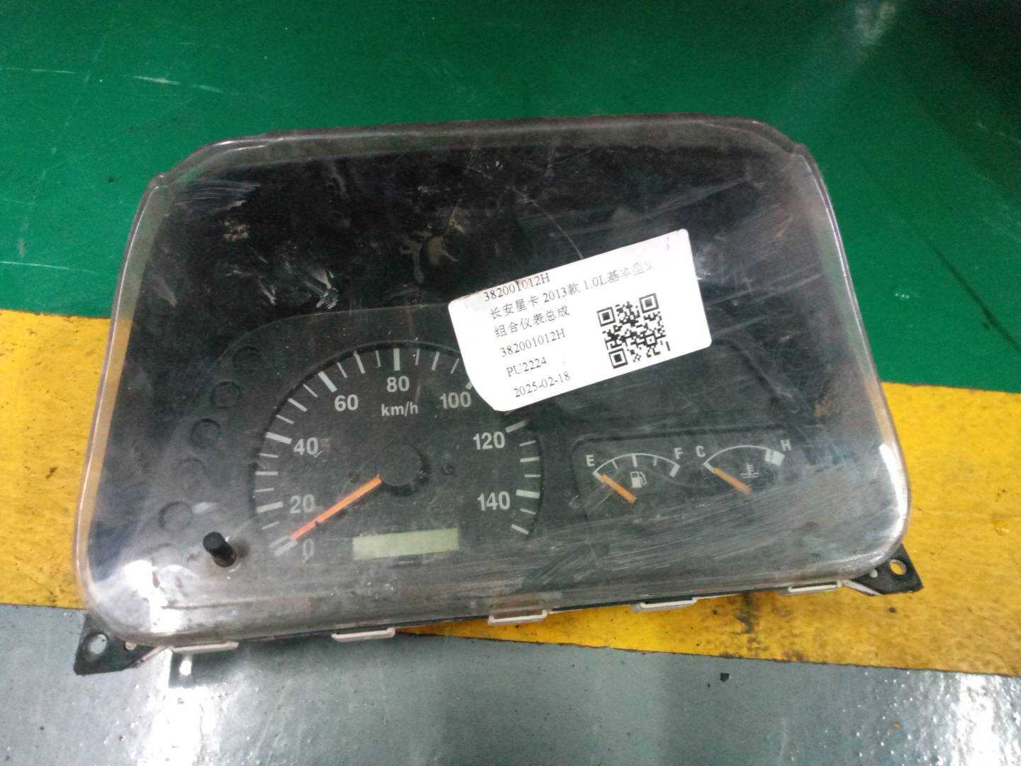 382001012H 组合仪表总成