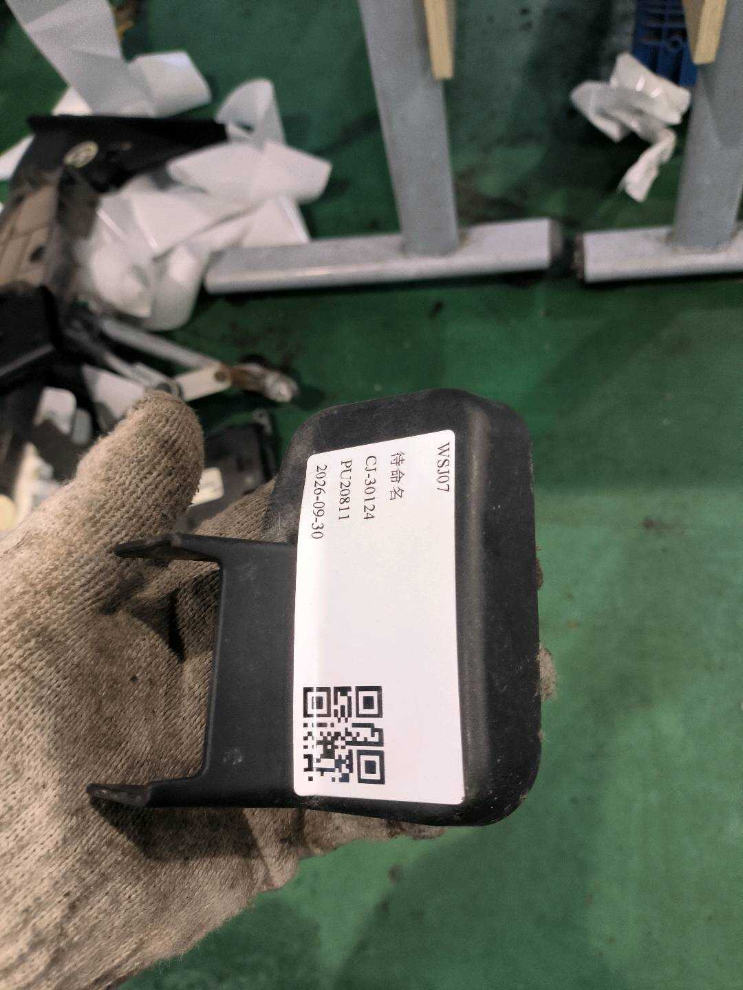 6077112900742 左前座椅右前支架装饰罩