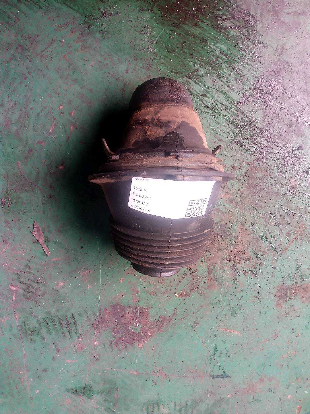 A2214620296 转向管柱护套