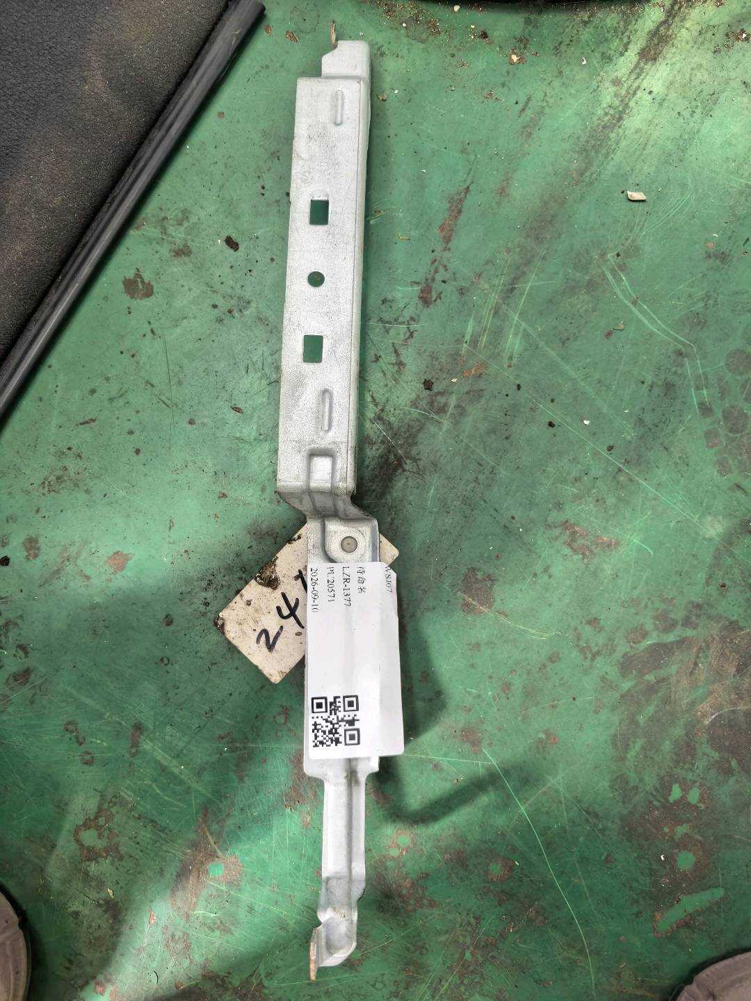 A0009101627 Slide Rail