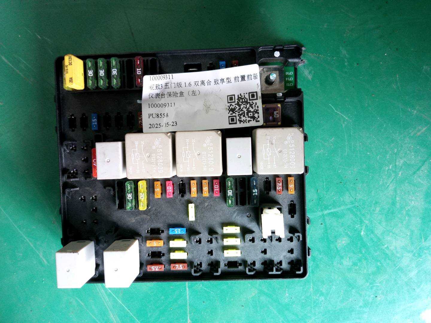 100009311 Dashboard Fuse Box, Left