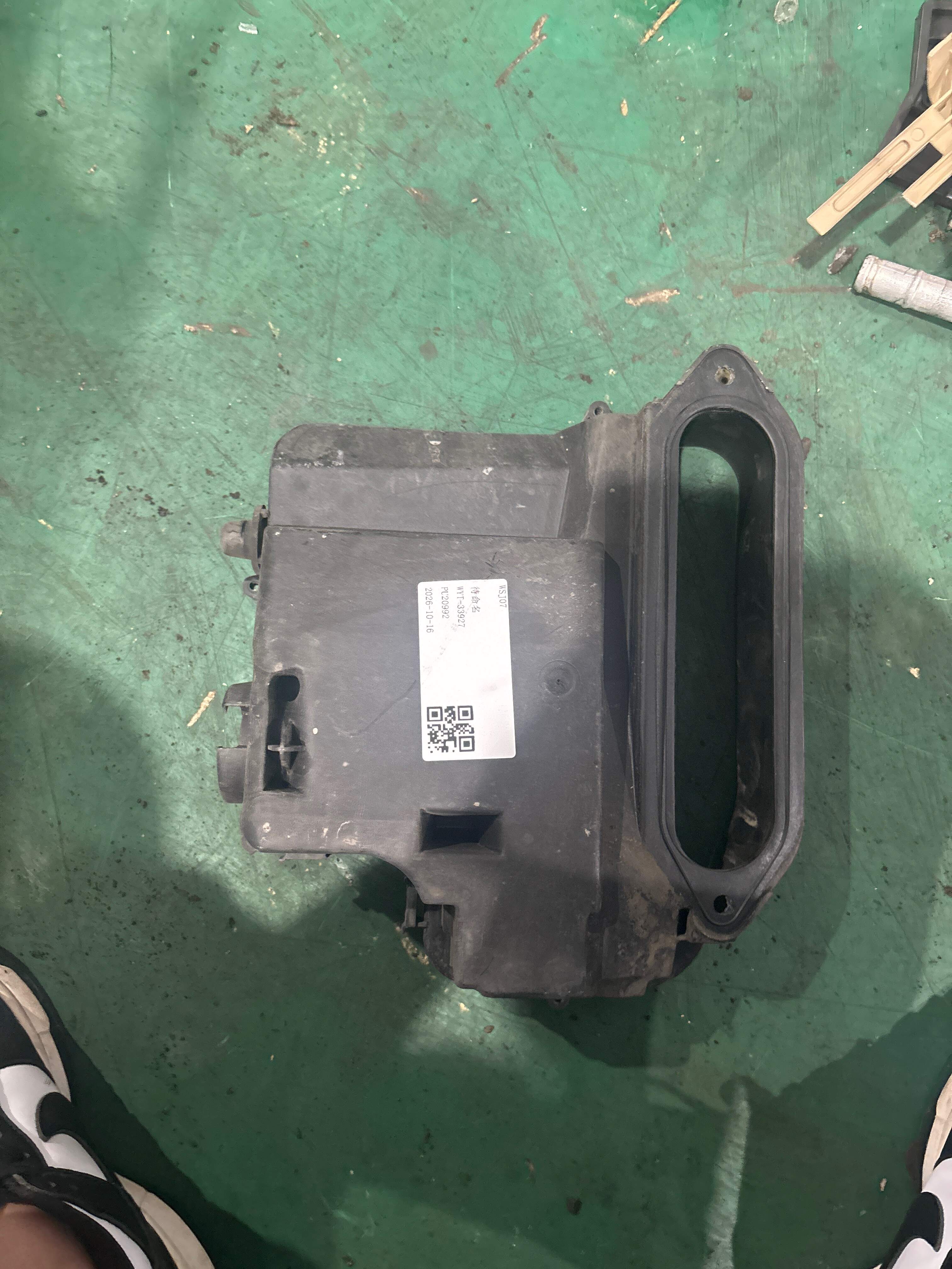 8D1907355B ECU Cover Base