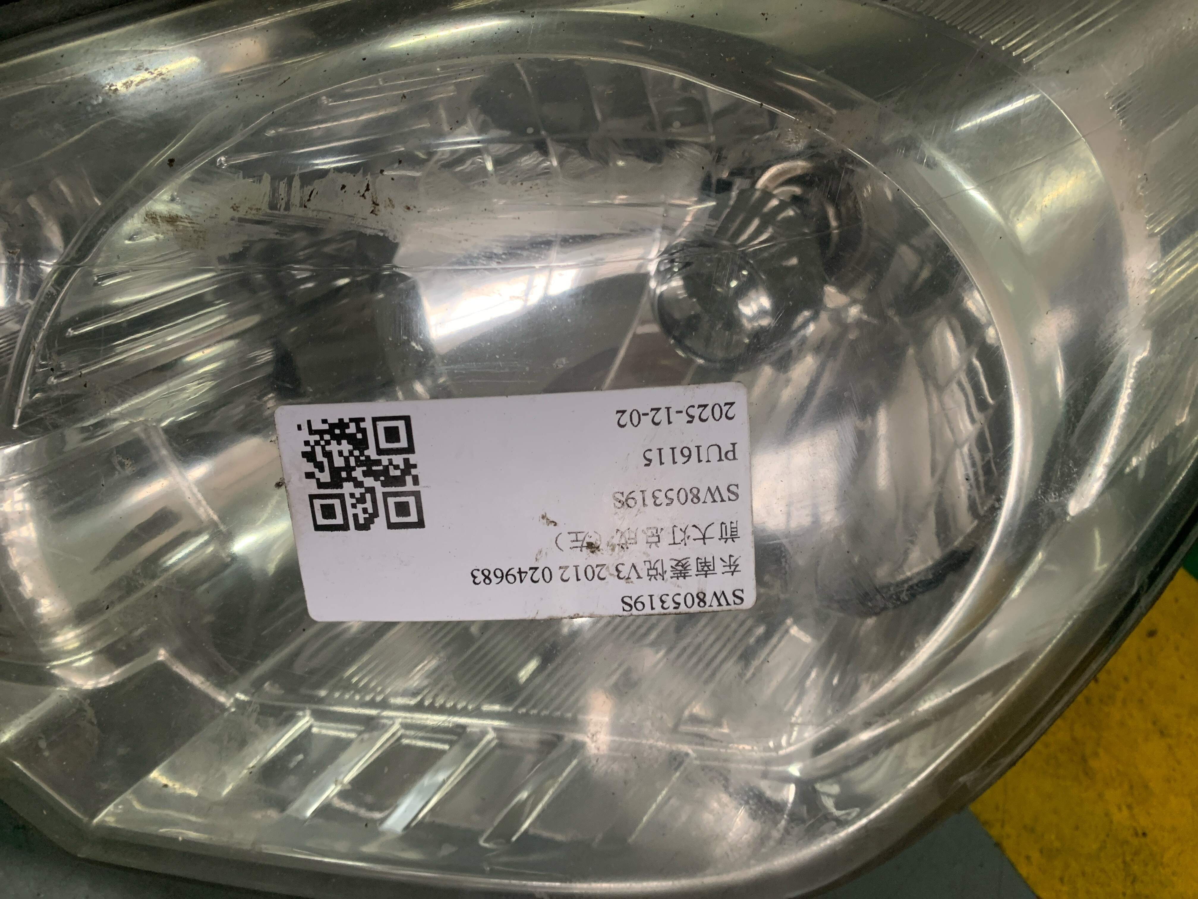 SW805319S Front Headlight Assembly, Left