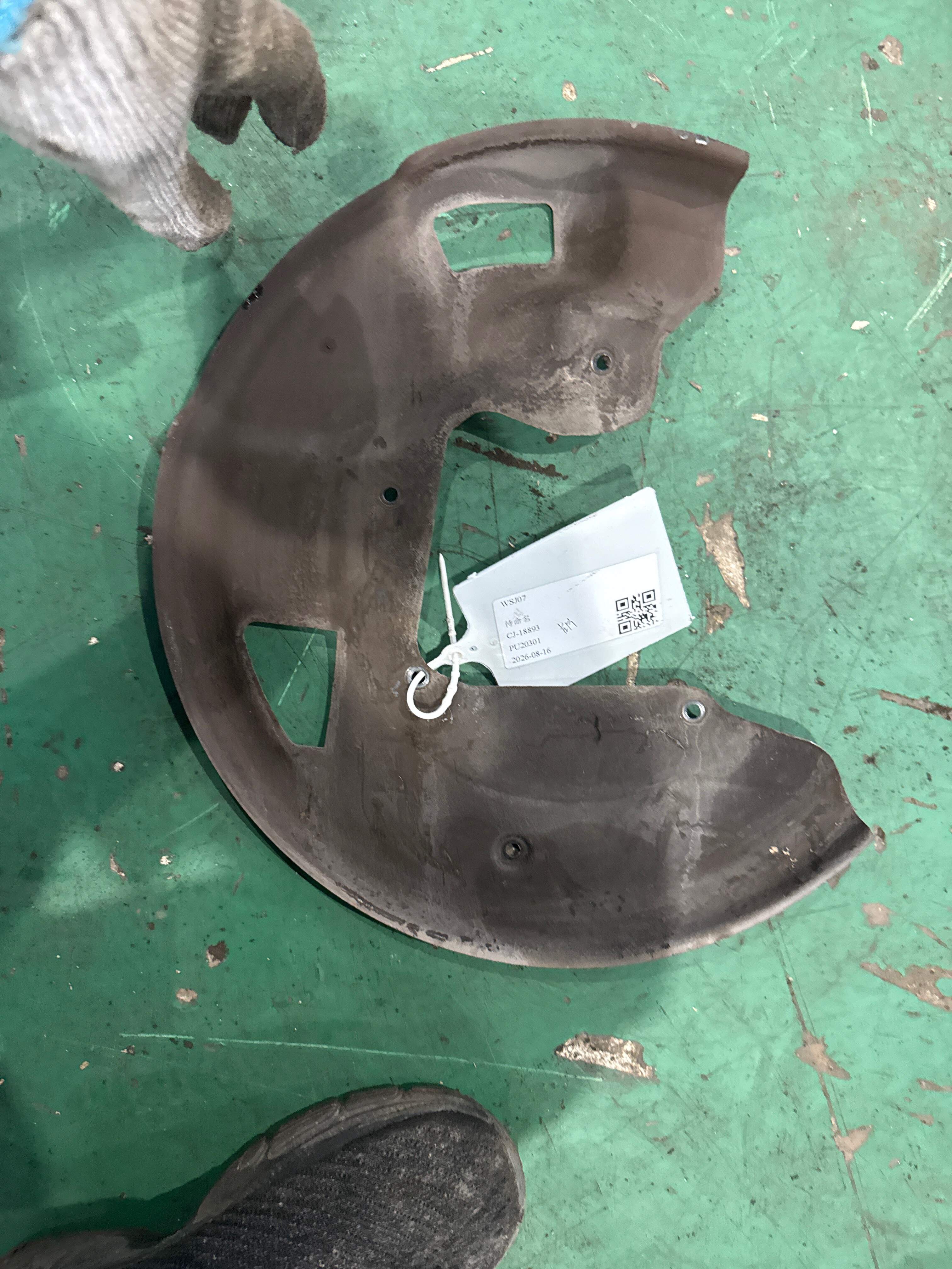 SEC000192 Front Brake Dust Shield, Left