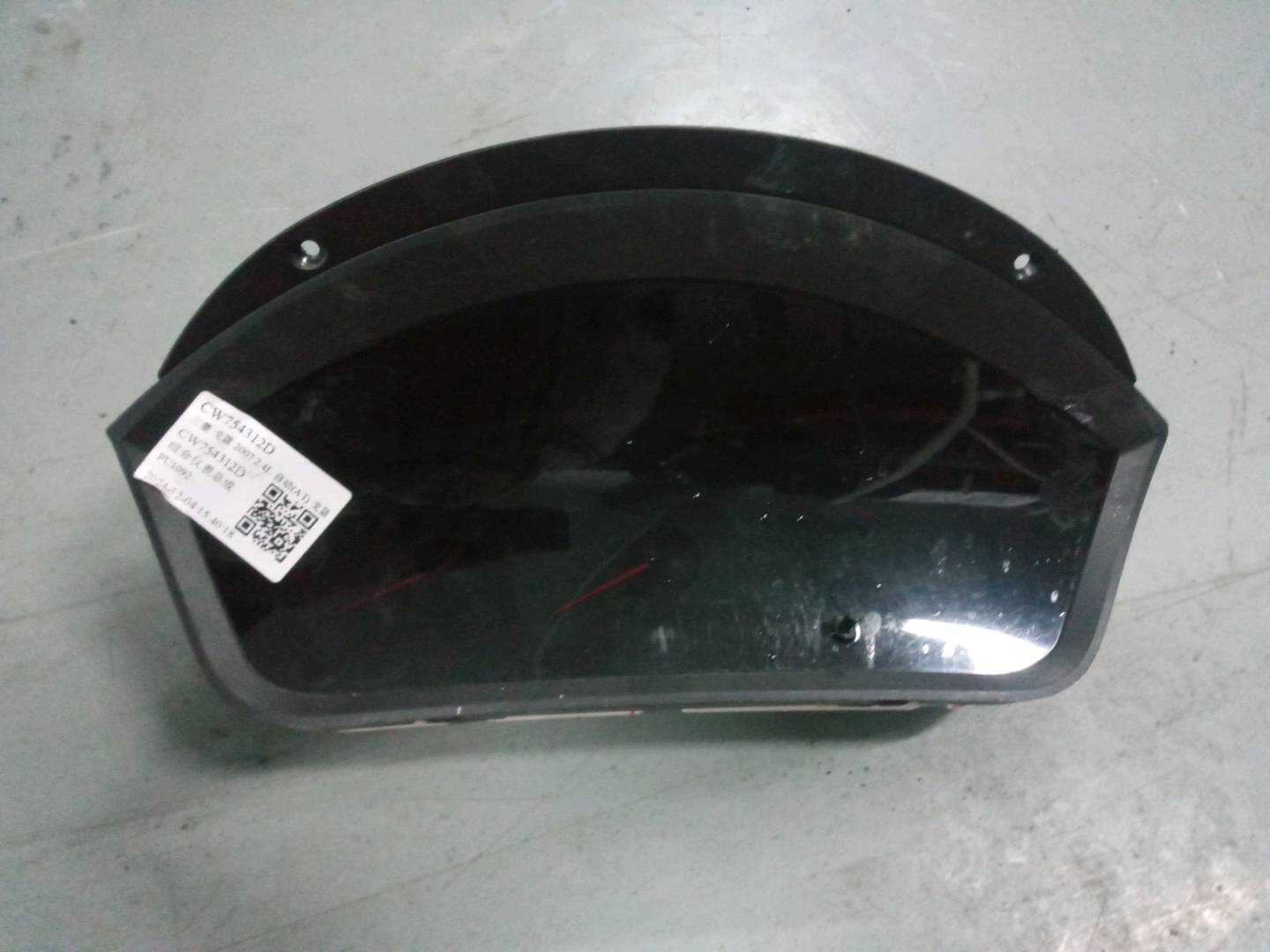 CW754312D 组合仪表总成