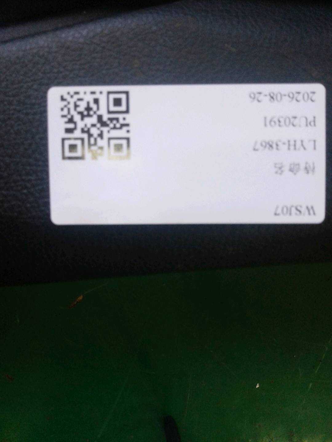 51427261061 后门内饰板(左)