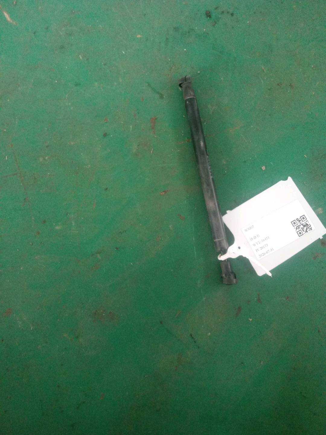 8K5827919A 尾盖撑杆