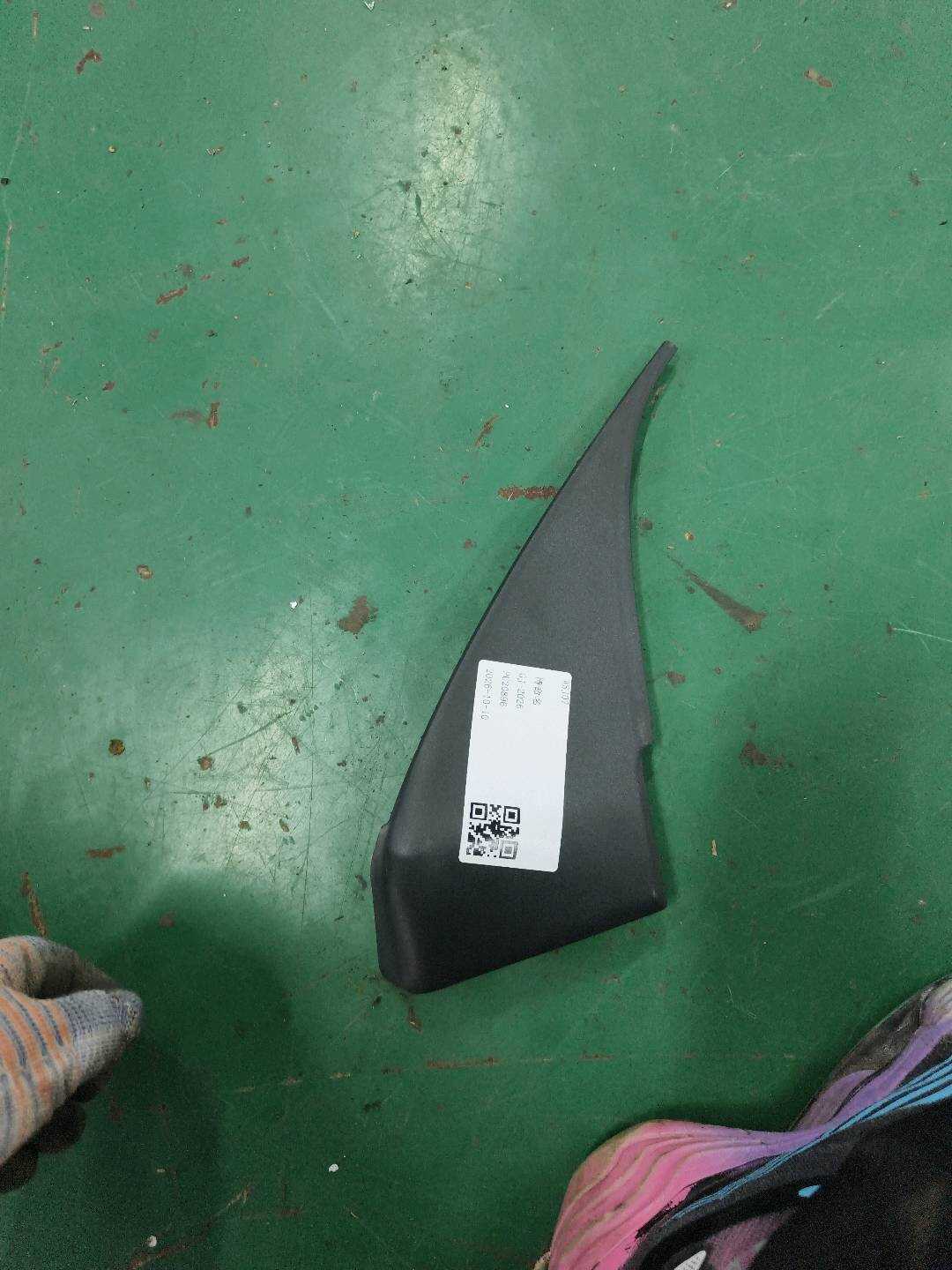 4F0858706B 倒车镜三角饰板(右内)