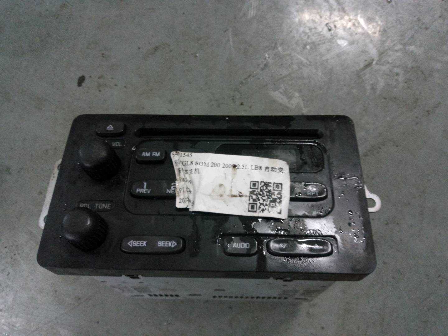 5491545 Multimedia Head Unit