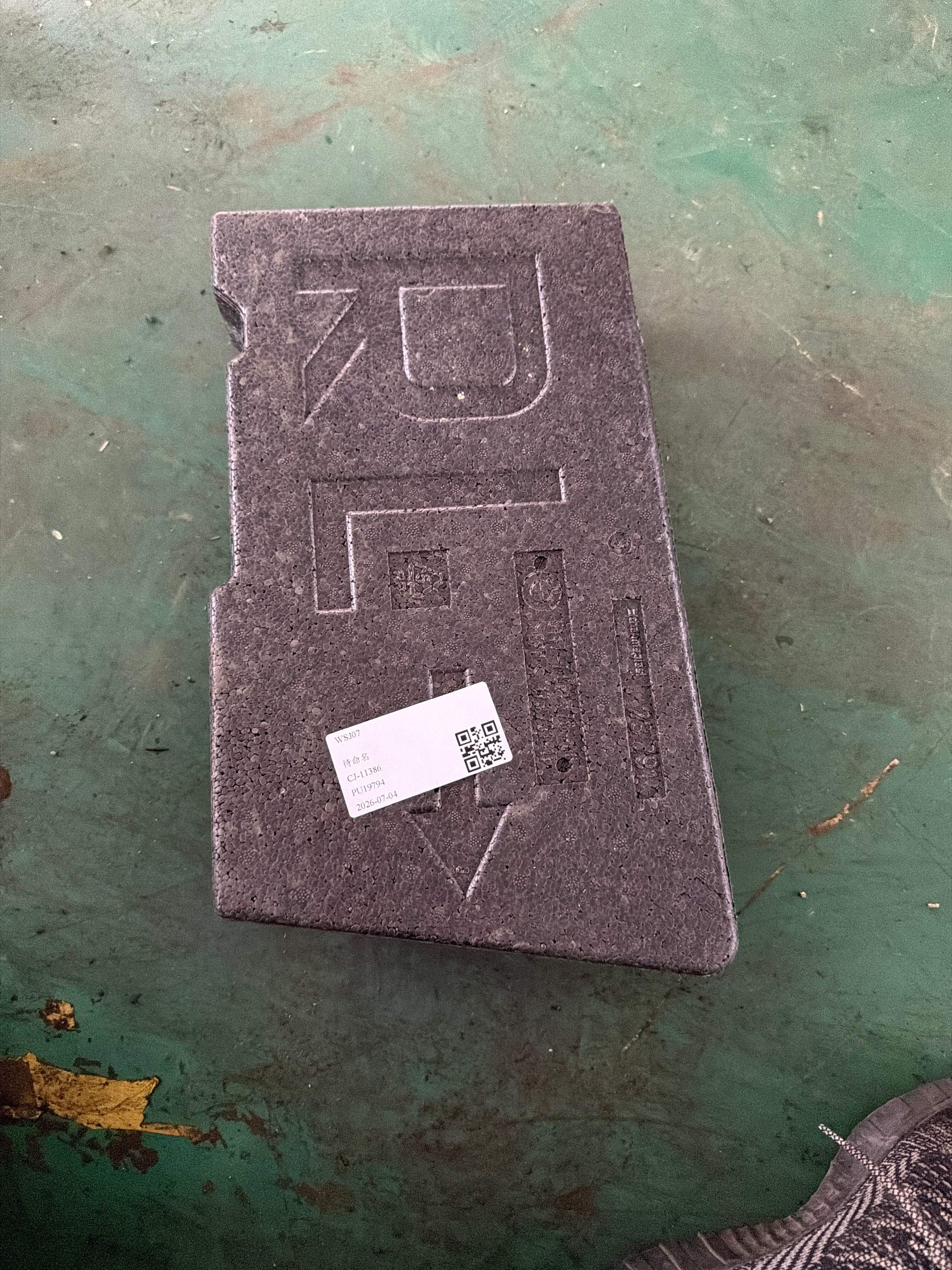51477051376 插入件 脚部空间 右前