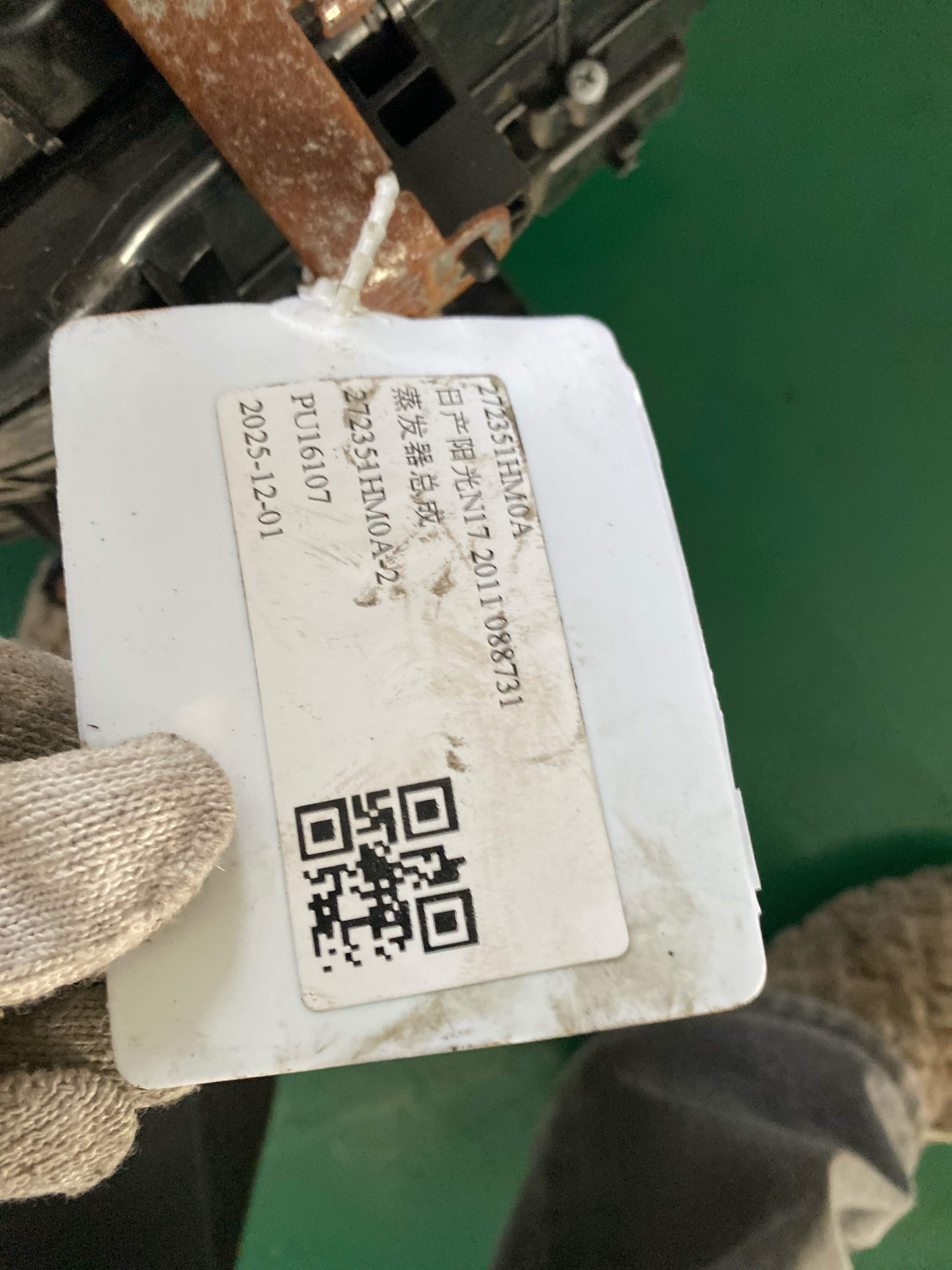 272201HM1DB380 蒸发器总成