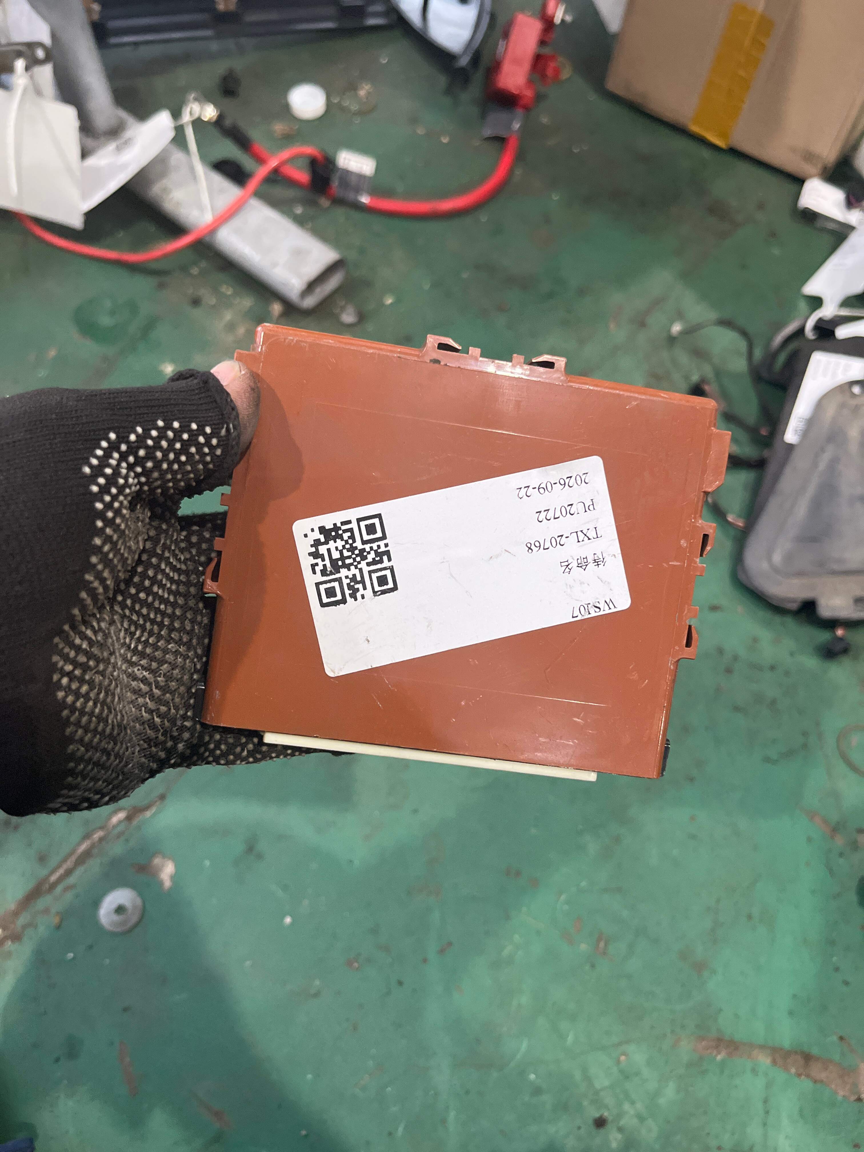 8999076020 智能遥控控制单元